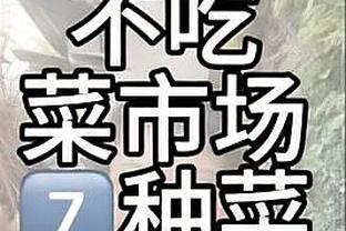 狗万有没有app截图0